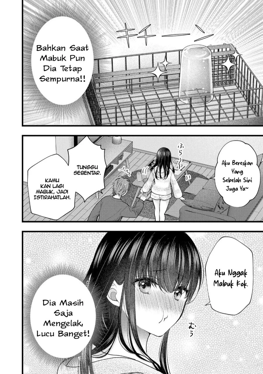 Tsuma ga Kanpeki sugiru no de, Chotto Midashite Ii desu ka? Chapter 35 Gambar 7