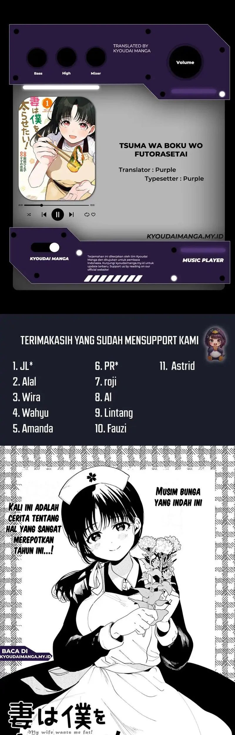 Komik Tsuma wa Boku wo Futorasetai! Chapter 5 gambar 1