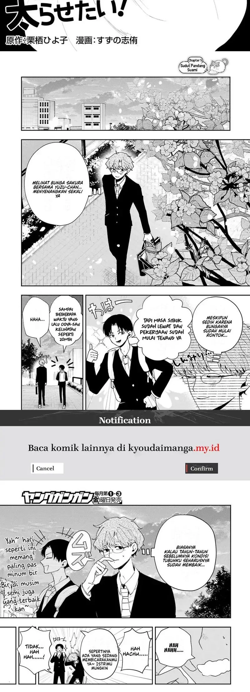 Manga Tsuma wa Boku wo Futorasetai! Chapter 5 gambar 2