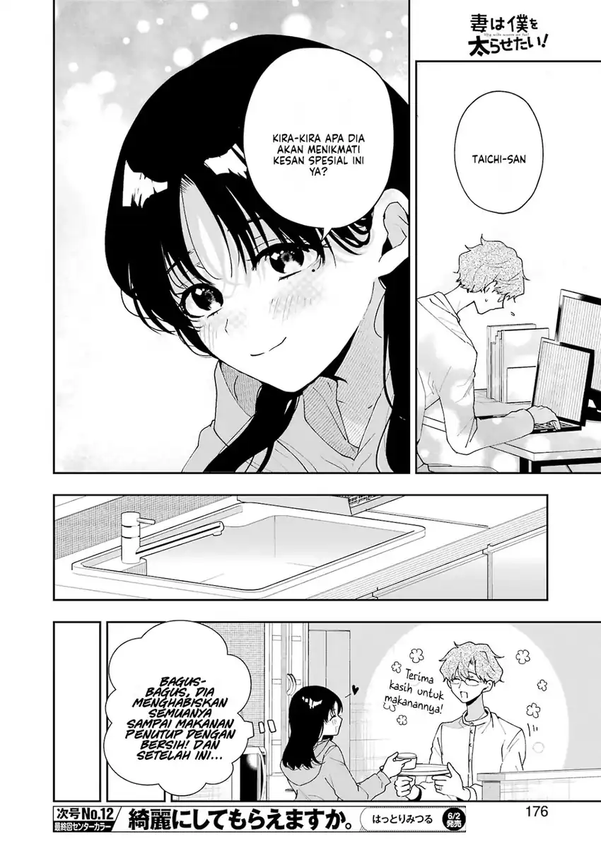 Tsuma wa Boku wo Futorasetai! Chapter 6 Gambar 25