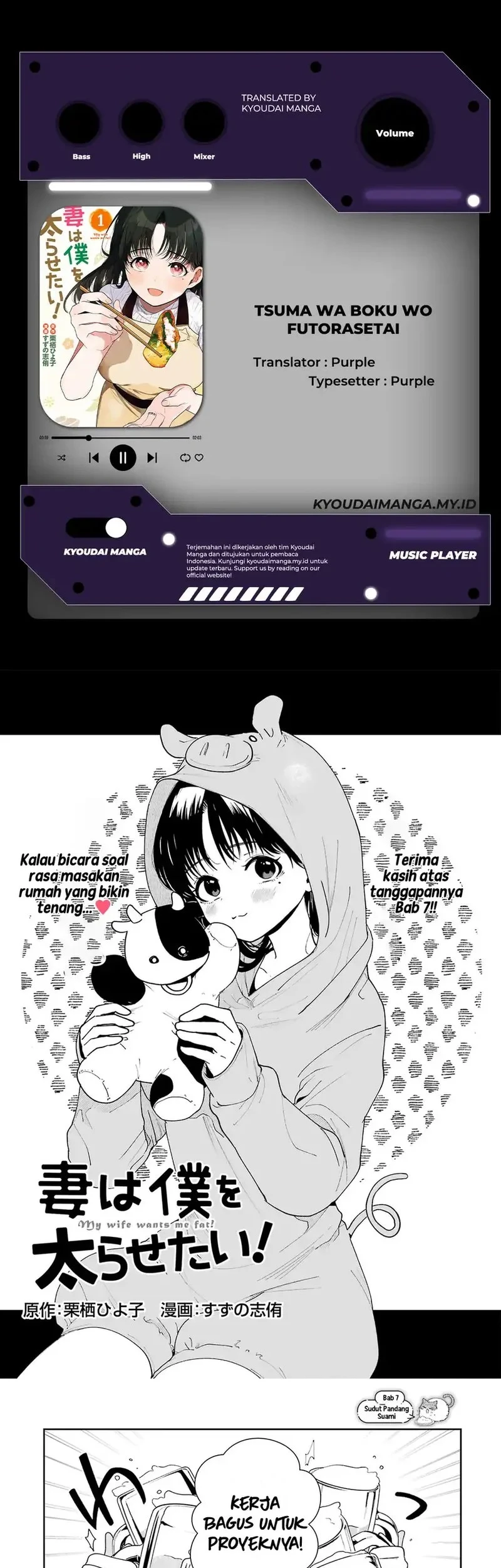 Komik Tsuma wa Boku wo Futorasetai! Chapter 7 gambar 1