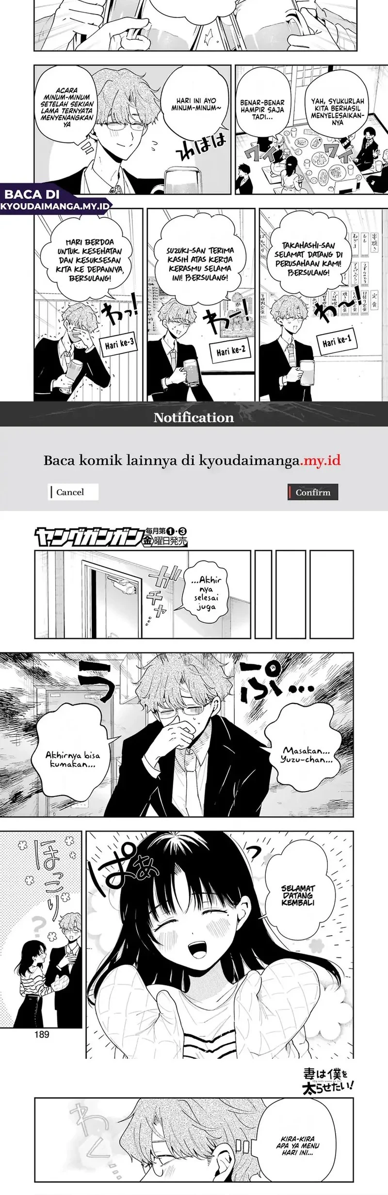 Manga Tsuma wa Boku wo Futorasetai! Chapter 7 gambar 2