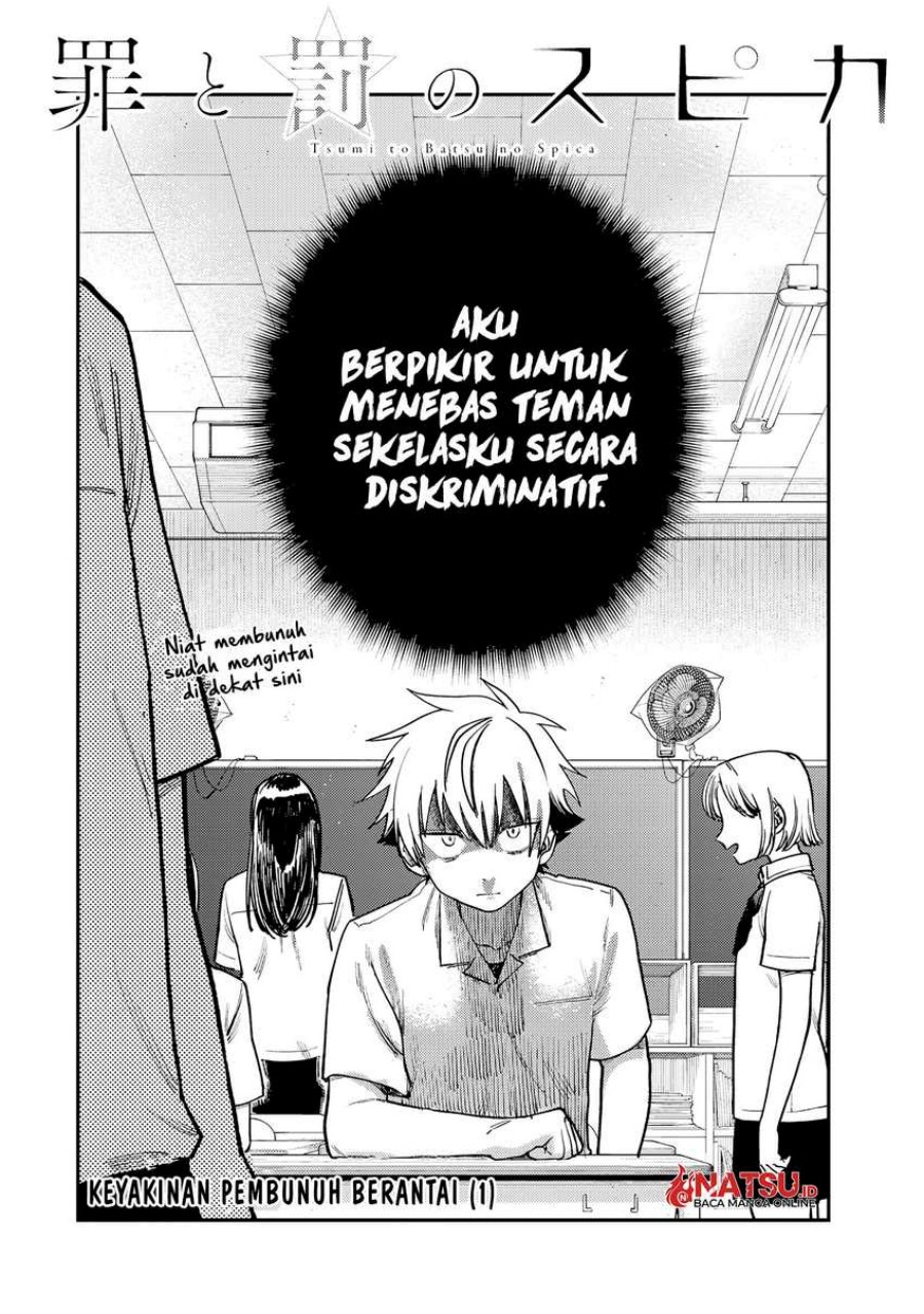 Tsumi to Batsu no Spica Chapter 10 Gambar 3