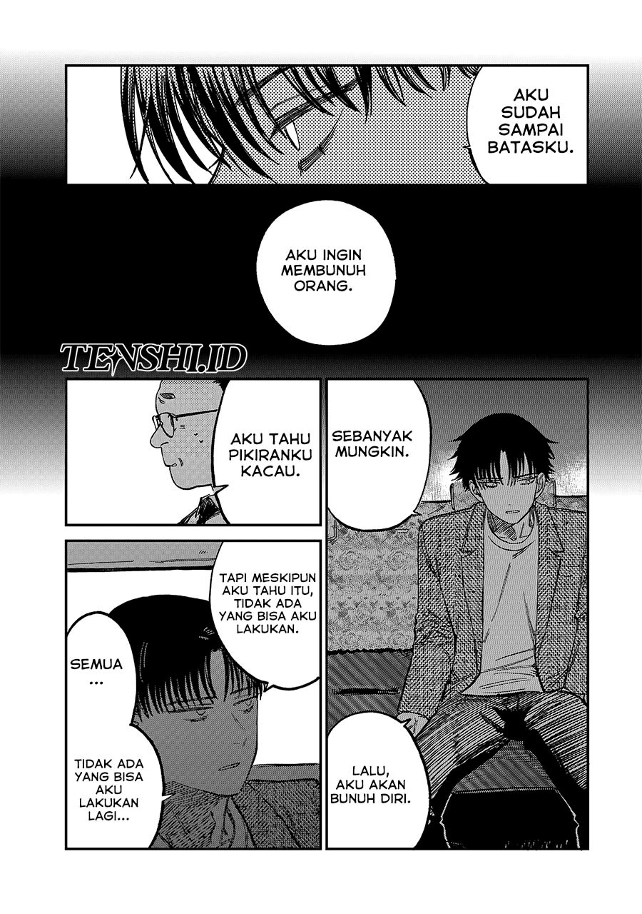 Tsumi to Batsu no Spica Chapter 12 Gambar 14