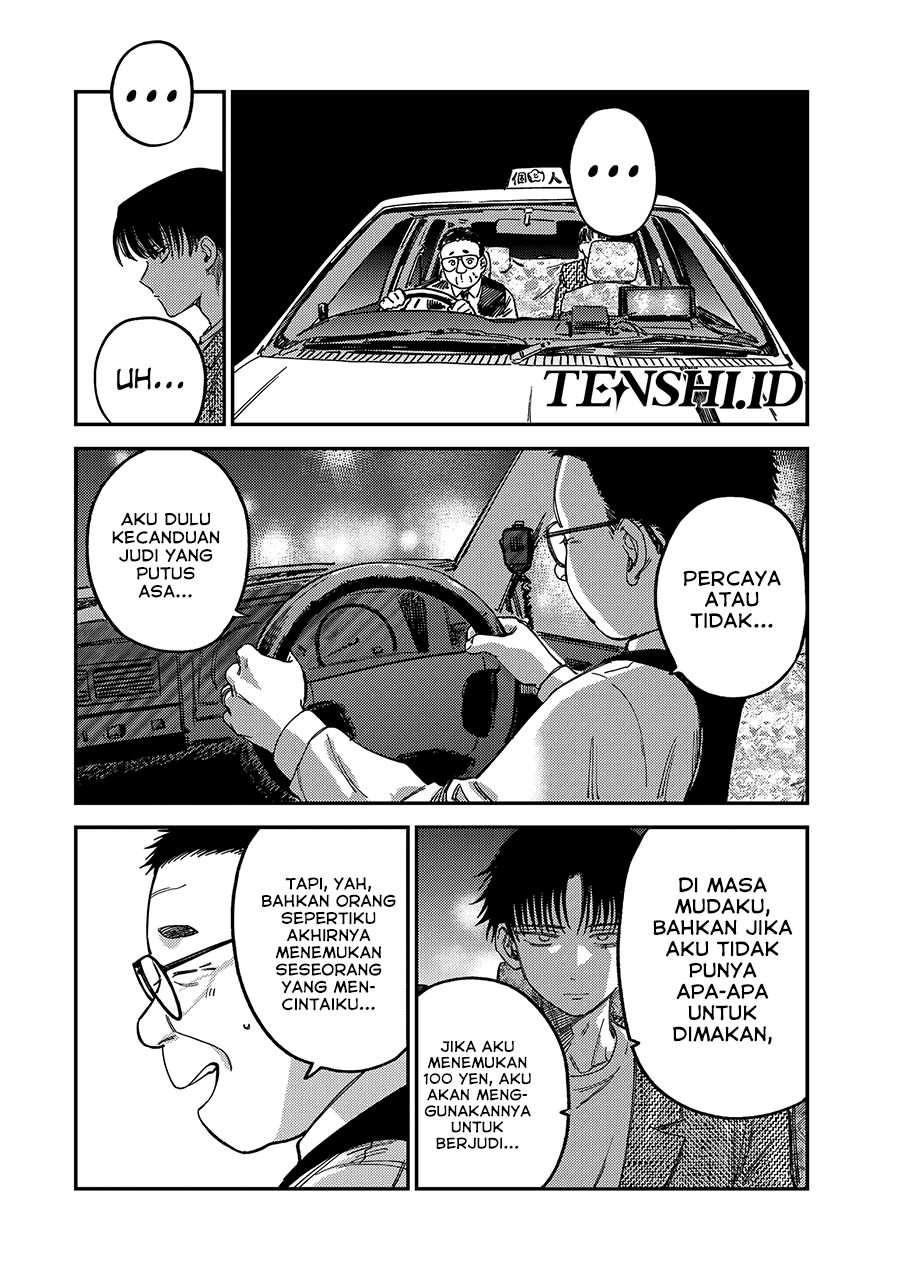 Tsumi to Batsu no Spica Chapter 12 Gambar 15