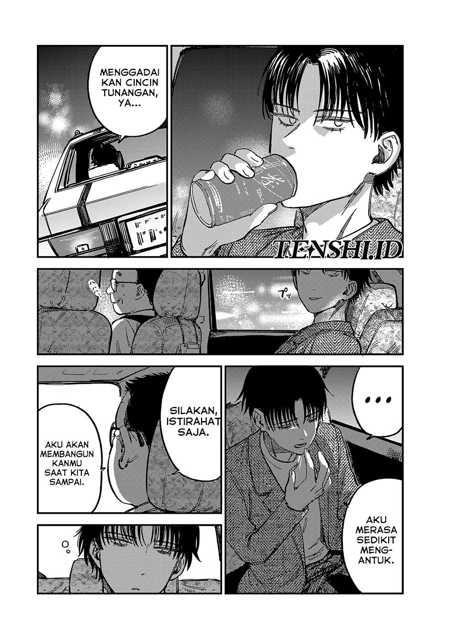 Tsumi to Batsu no Spica Chapter 12 Gambar 19