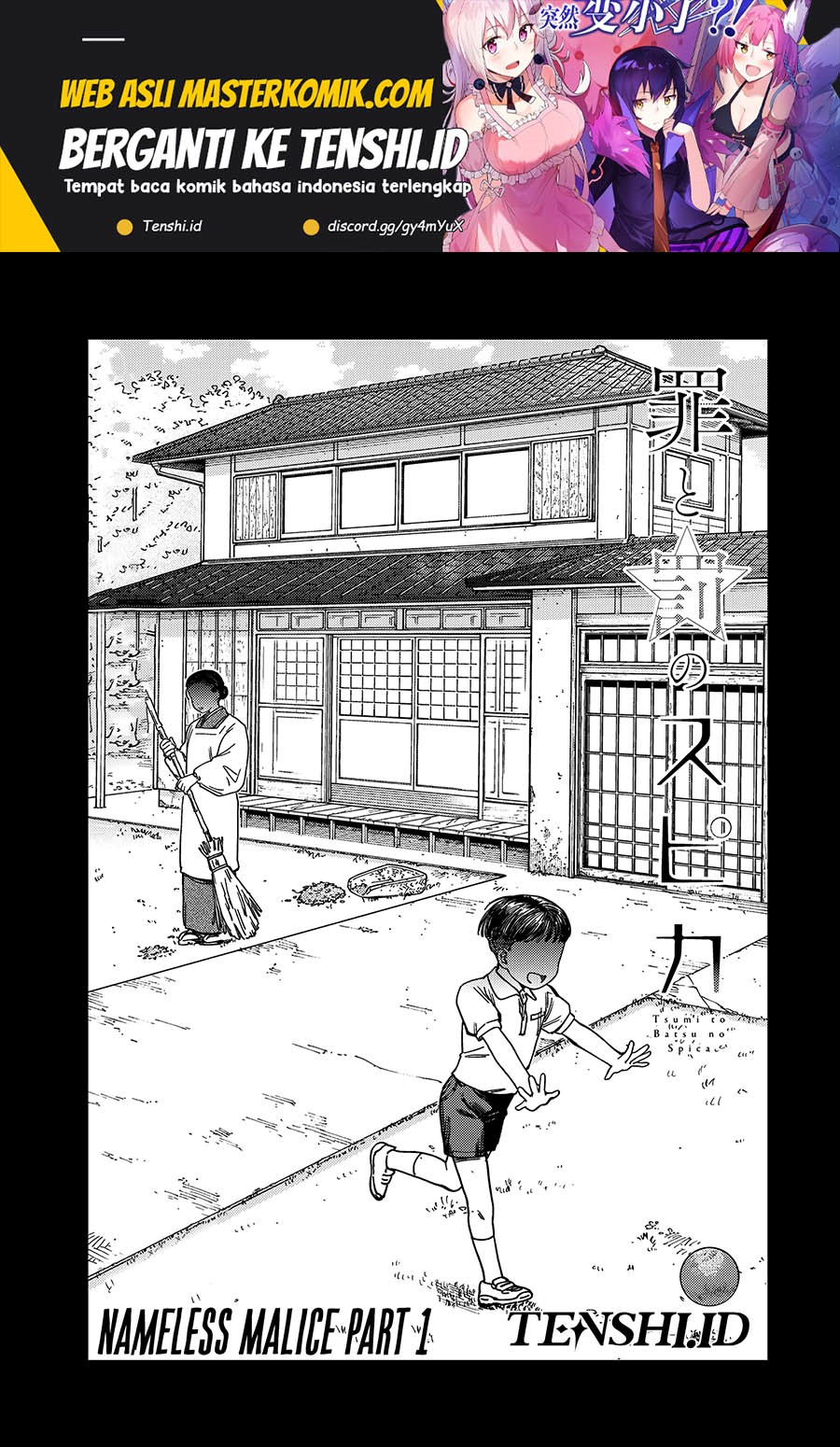 Baca Manga Tsumi to Batsu no Spica Chapter 12 Gambar 2