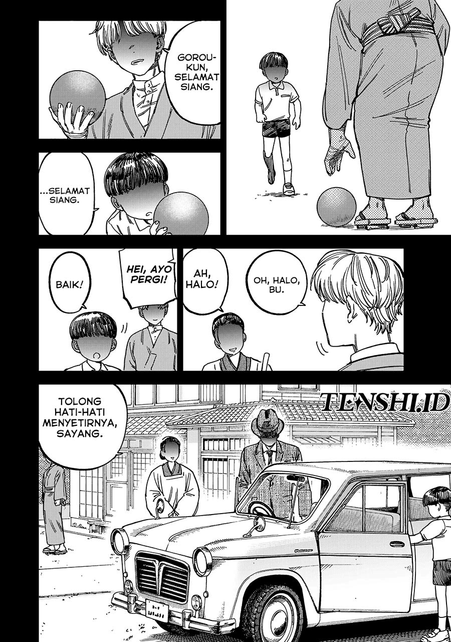 Tsumi to Batsu no Spica Chapter 12 Gambar 3