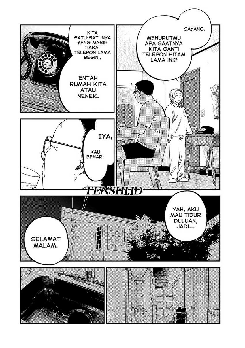 Tsumi to Batsu no Spica Chapter 13 Gambar 14