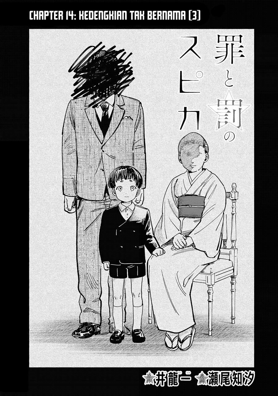 Baca Manga Tsumi to Batsu no Spica Chapter 14 Gambar 2