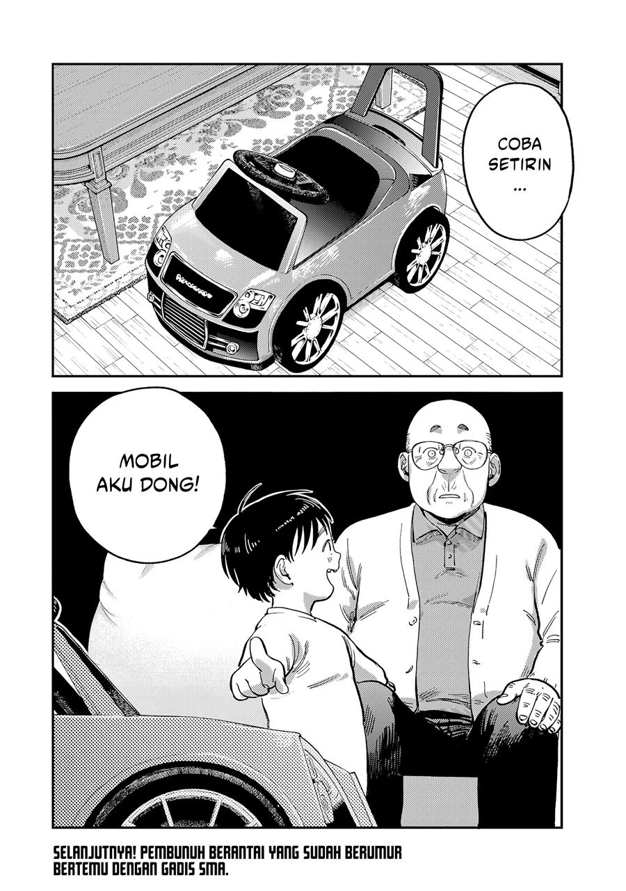 Tsumi to Batsu no Spica Chapter 14 Gambar 21