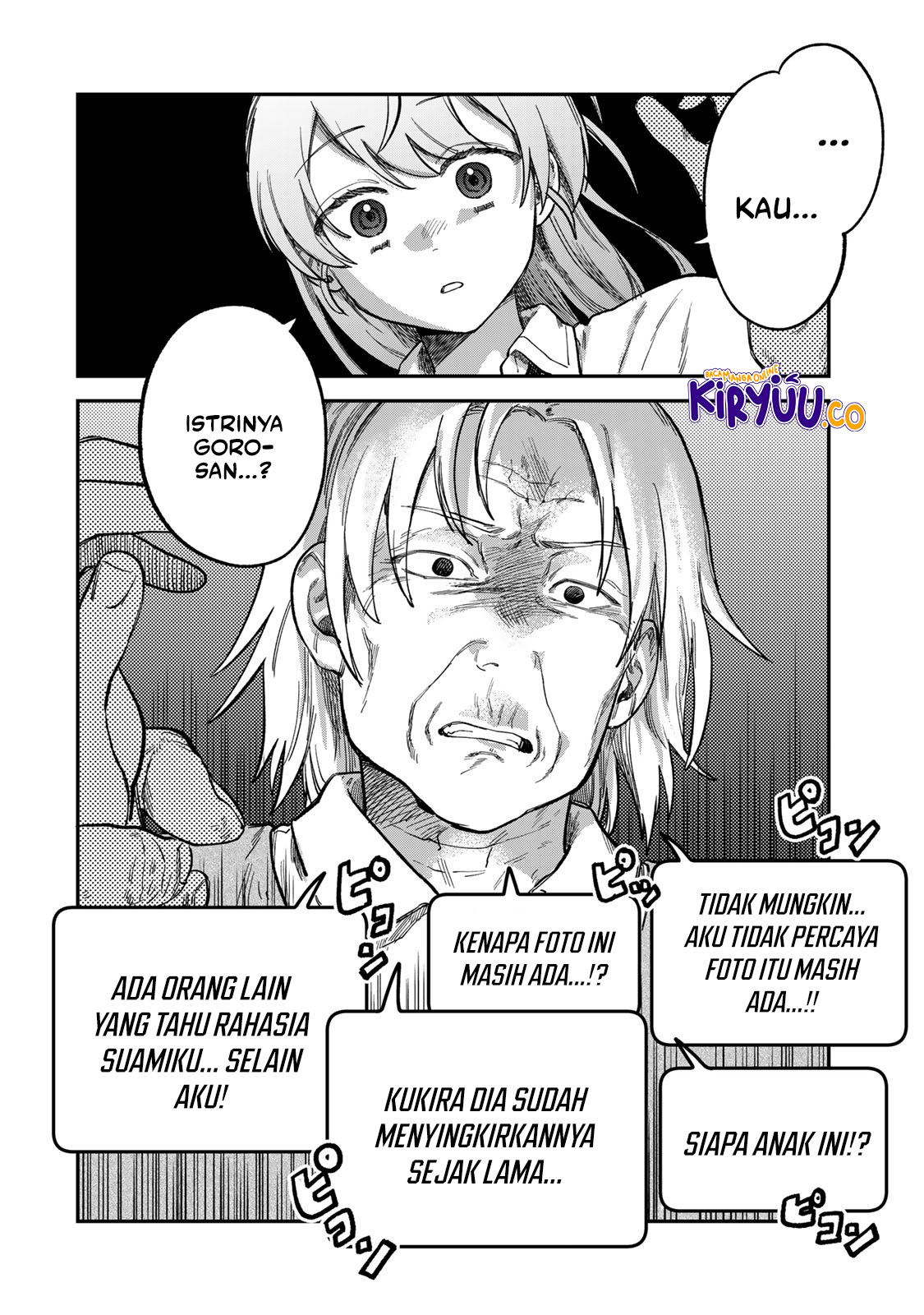 Baca Manga Tsumi to Batsu no Spica Chapter 19 Gambar 2