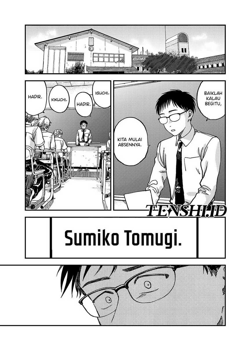 Tsumi to Batsu no Spica Chapter 2 Gambar 12