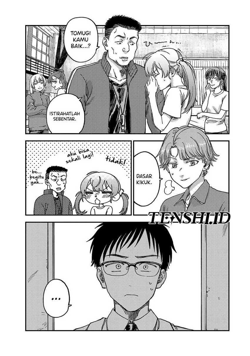 Tsumi to Batsu no Spica Chapter 2 Gambar 30