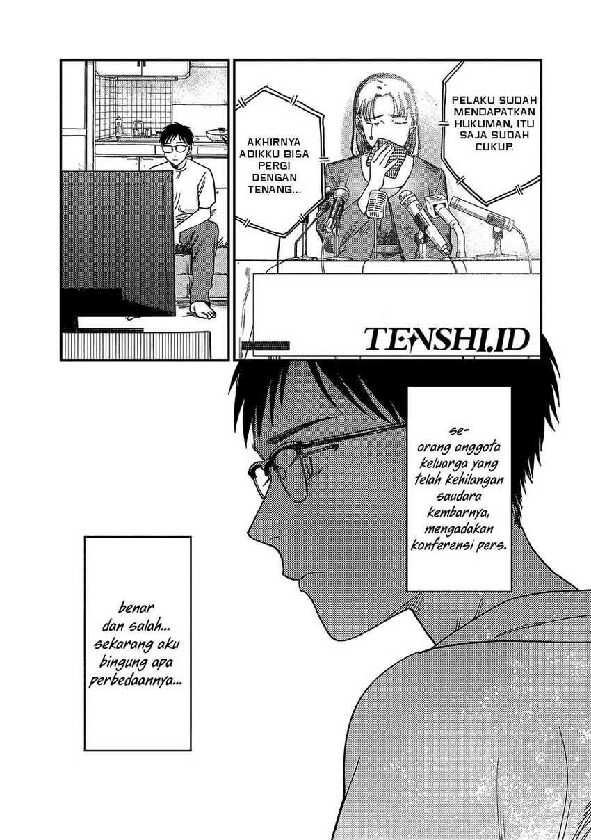 Tsumi to Batsu no Spica Chapter 2 Gambar 48