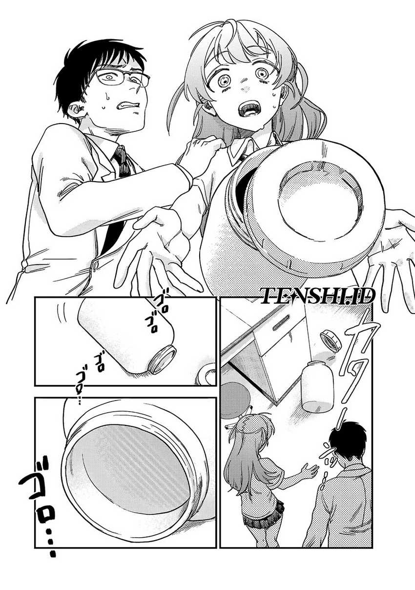 Tsumi to Batsu no Spica Chapter 2 Gambar 63