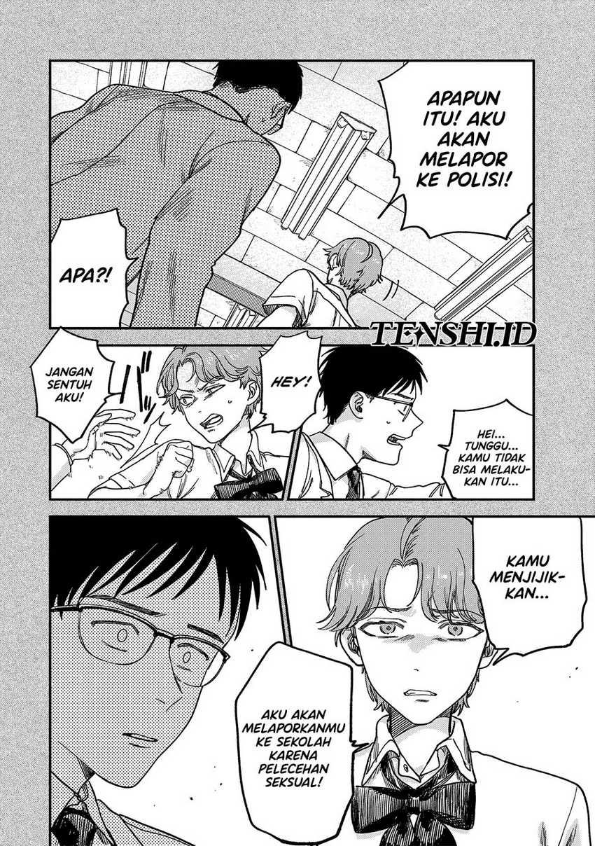 Tsumi to Batsu no Spica Chapter 2 Gambar 71
