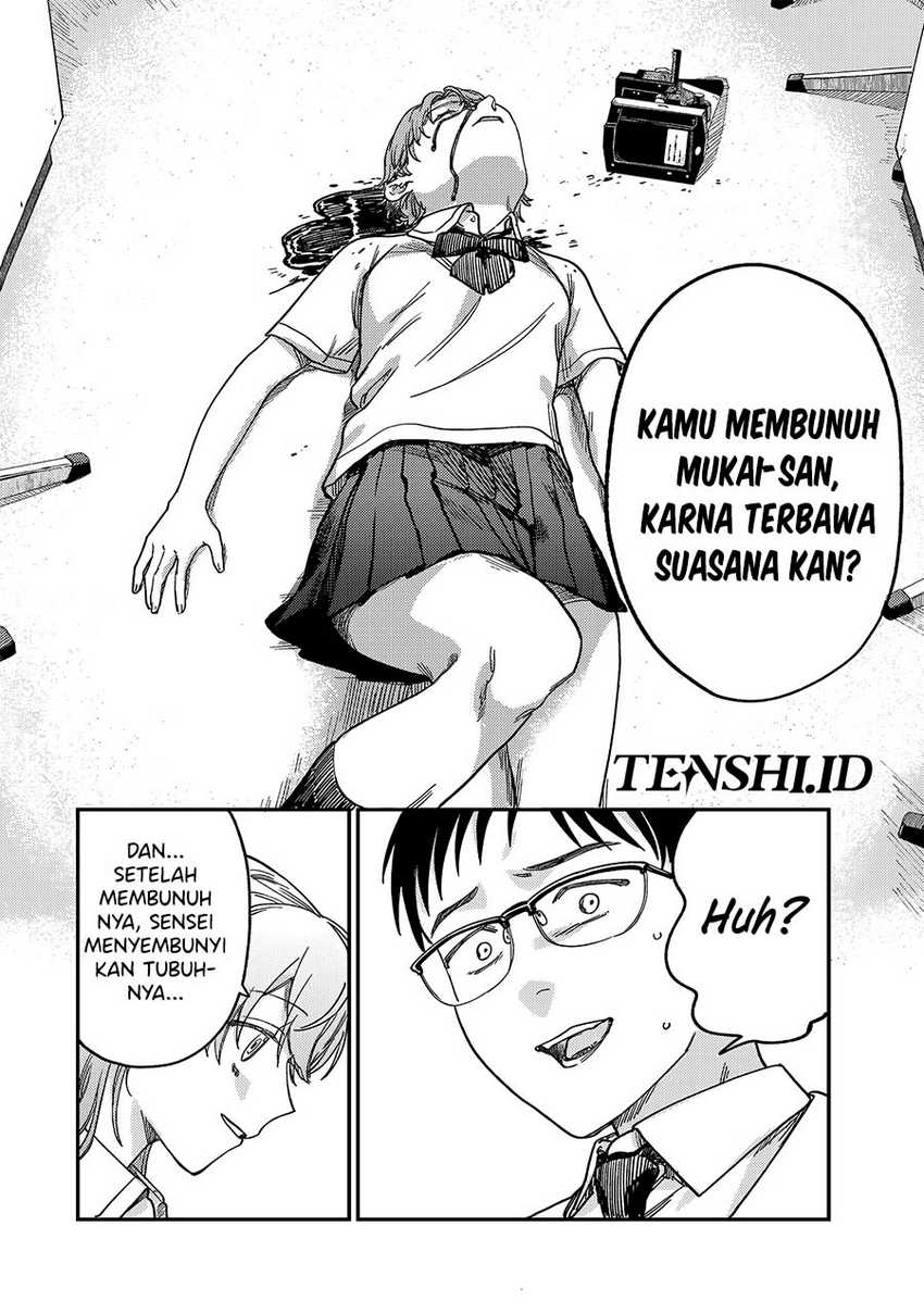 Tsumi to Batsu no Spica Chapter 2 Gambar 73