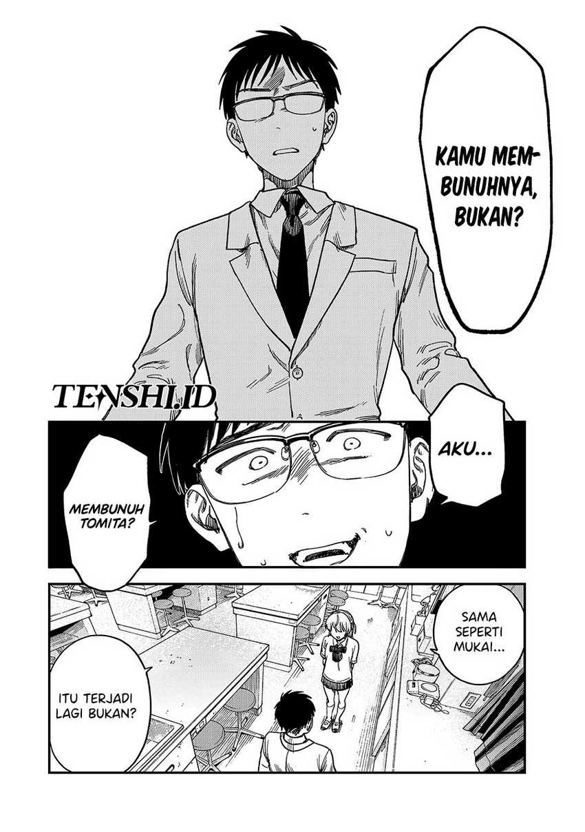 Tsumi to Batsu no Spica Chapter 2 Gambar 77