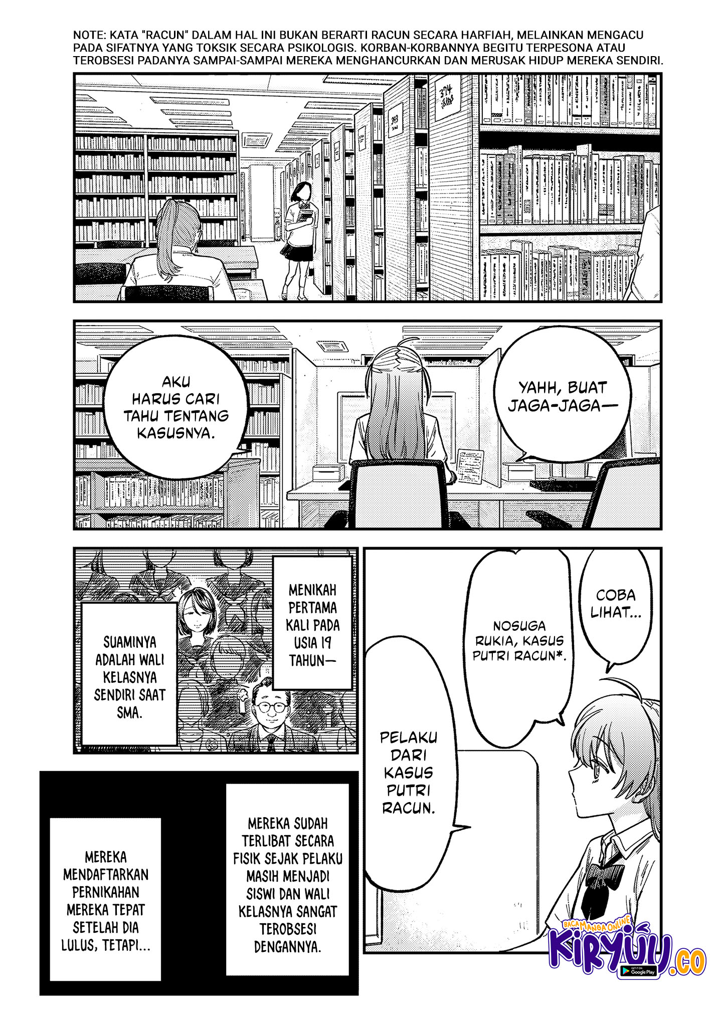 Tsumi to Batsu no Spica Chapter 22 Gambar 13