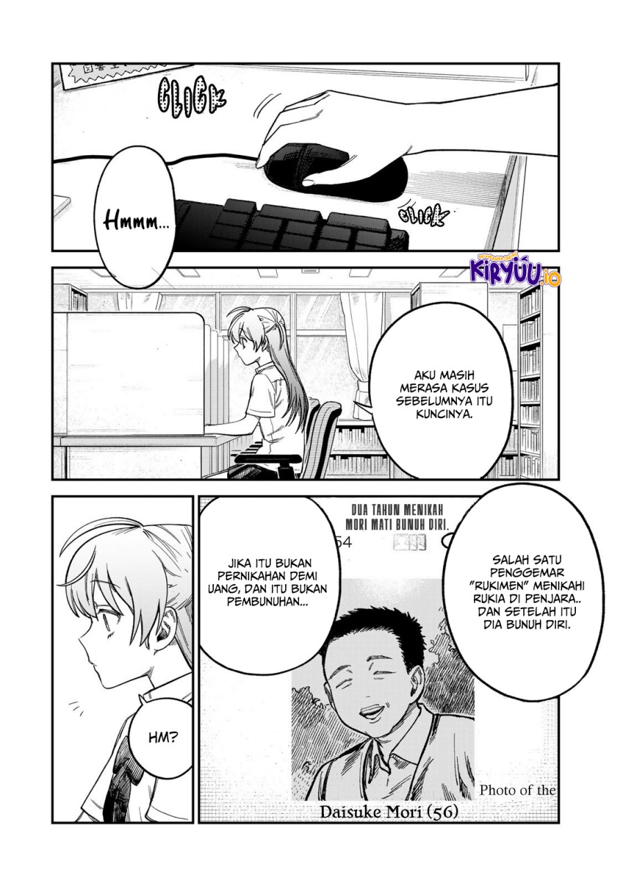 Tsumi to Batsu no Spica Chapter 23 Gambar 13