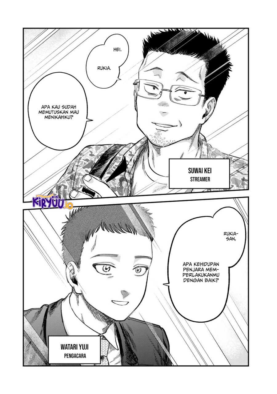 Tsumi to Batsu no Spica Chapter 23 Gambar 15