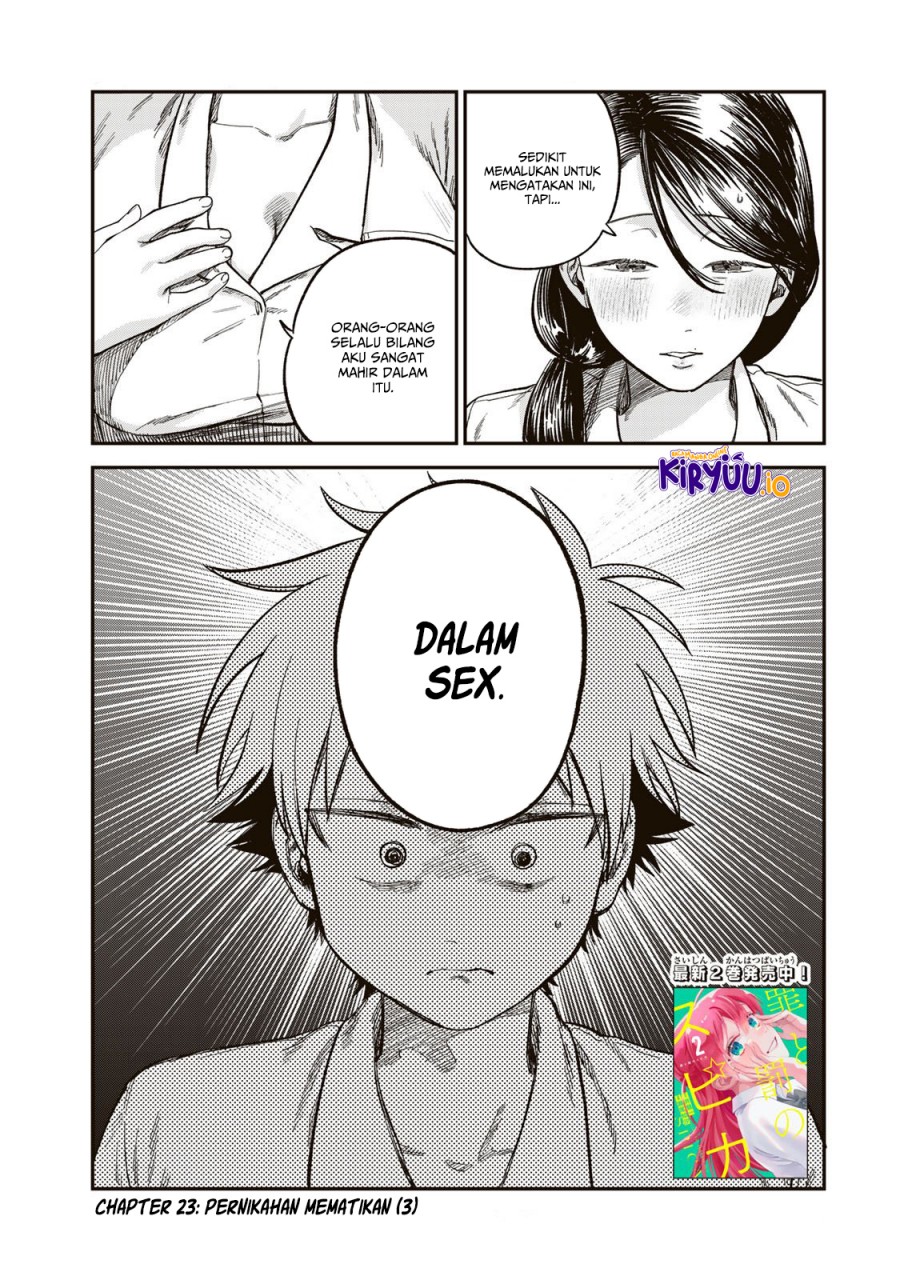 Baca Manga Tsumi to Batsu no Spica Chapter 23 Gambar 2