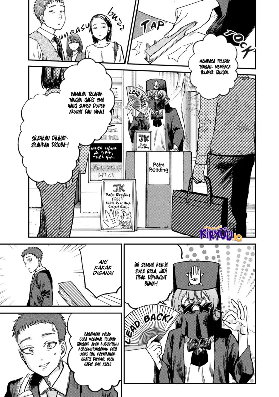 Tsumi to Batsu no Spica Chapter 24 Gambar 18