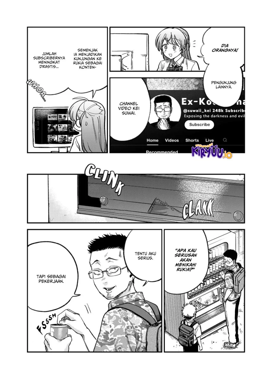 Tsumi to Batsu no Spica Chapter 24 Gambar 8