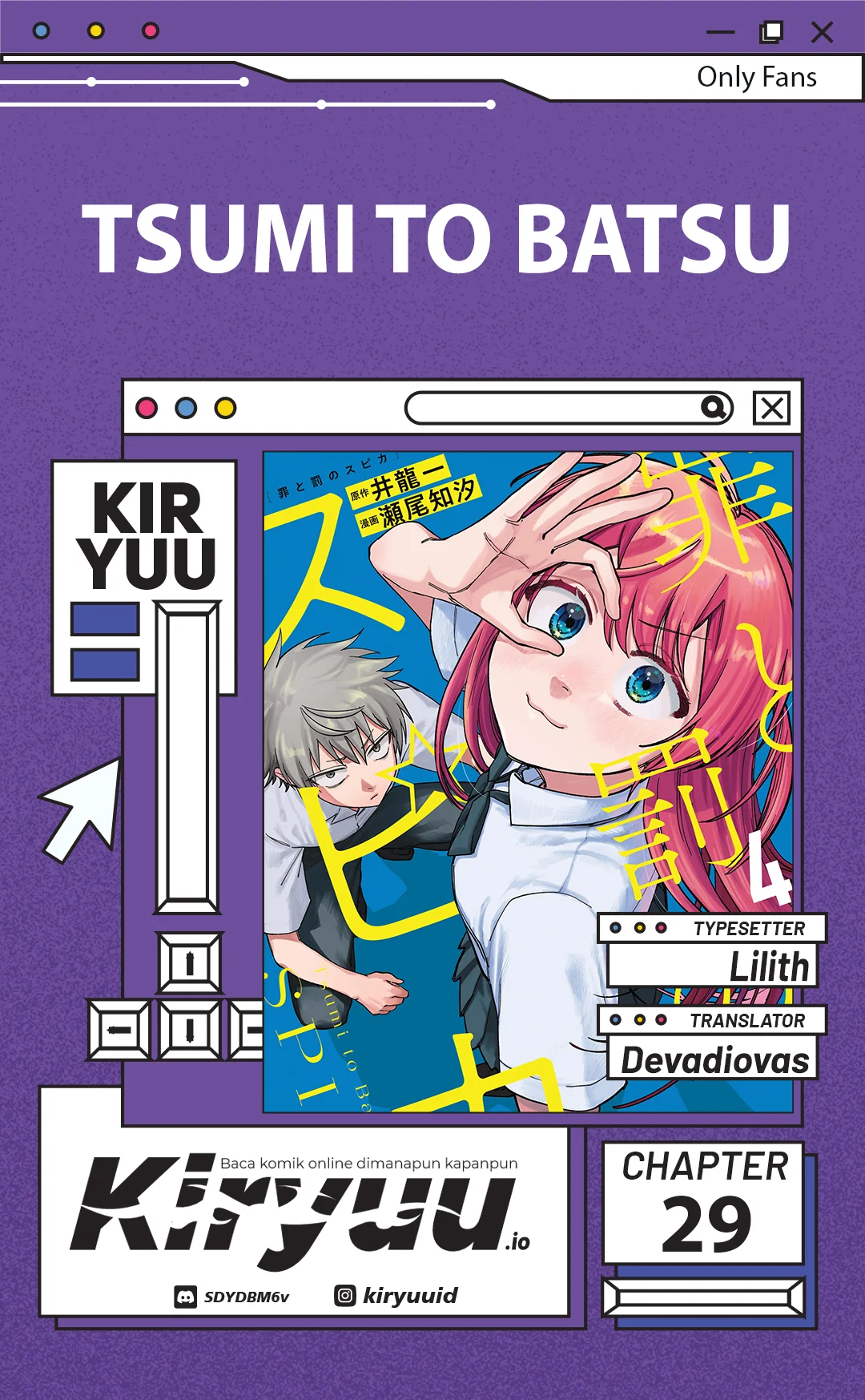 Komik Tsumi to Batsu no Spica Chapter 29 gambar nomor 1