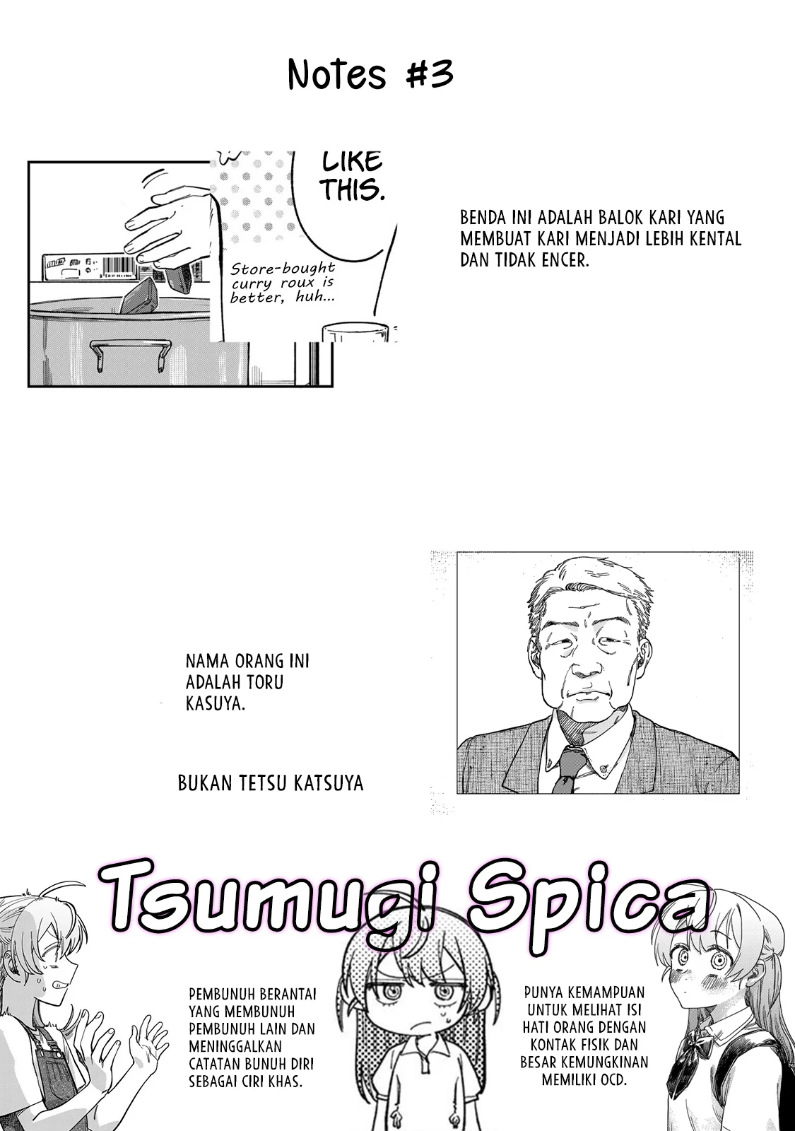 Tsumi to Batsu no Spica Chapter 29 Gambar 22