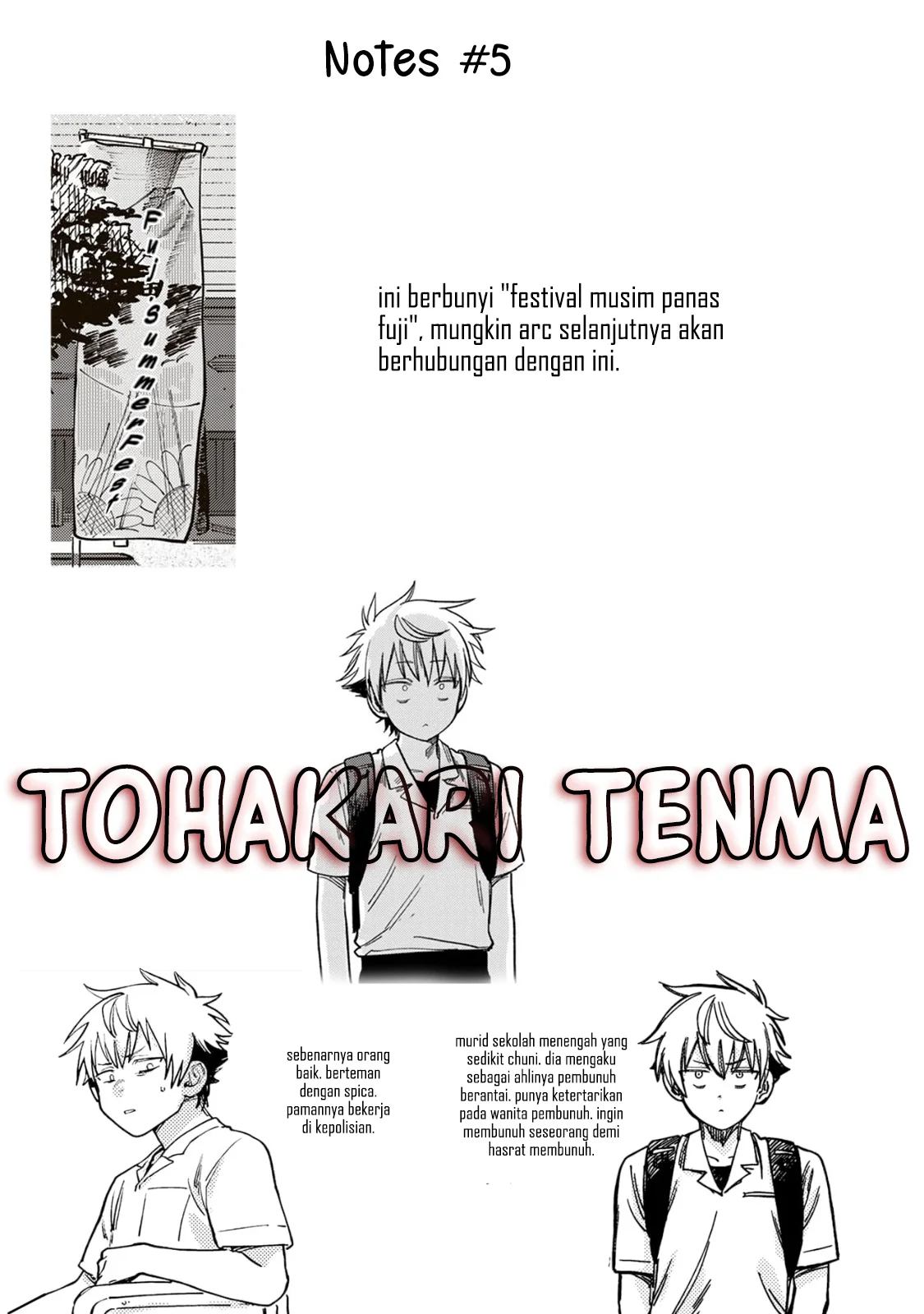 Tsumi to Batsu no Spica Chapter 30 Gambar 19