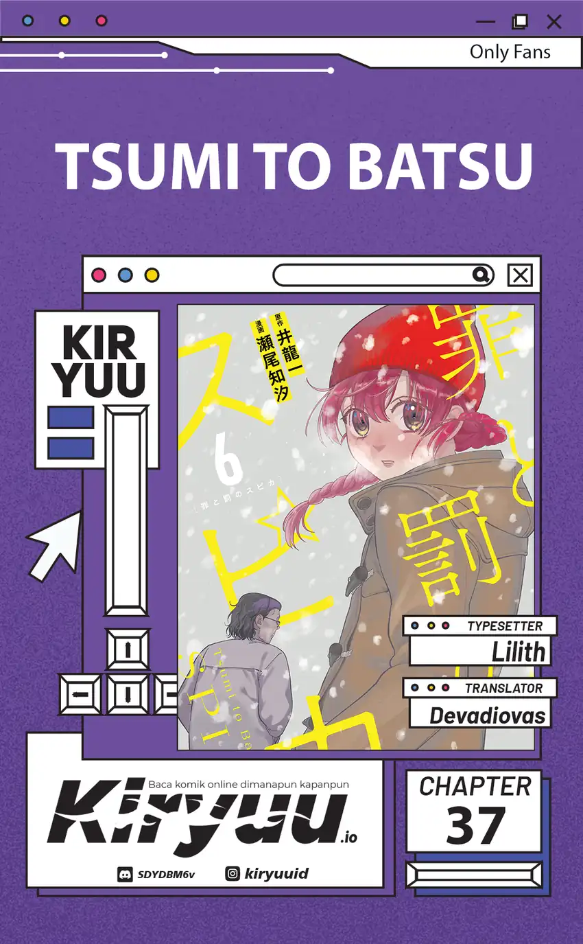 Komik Tsumi to Batsu no Spica Chapter 37 gambar 1