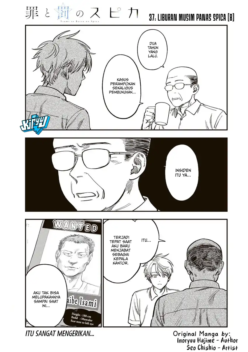 Manga Tsumi to Batsu no Spica Chapter 37 gambar 2
