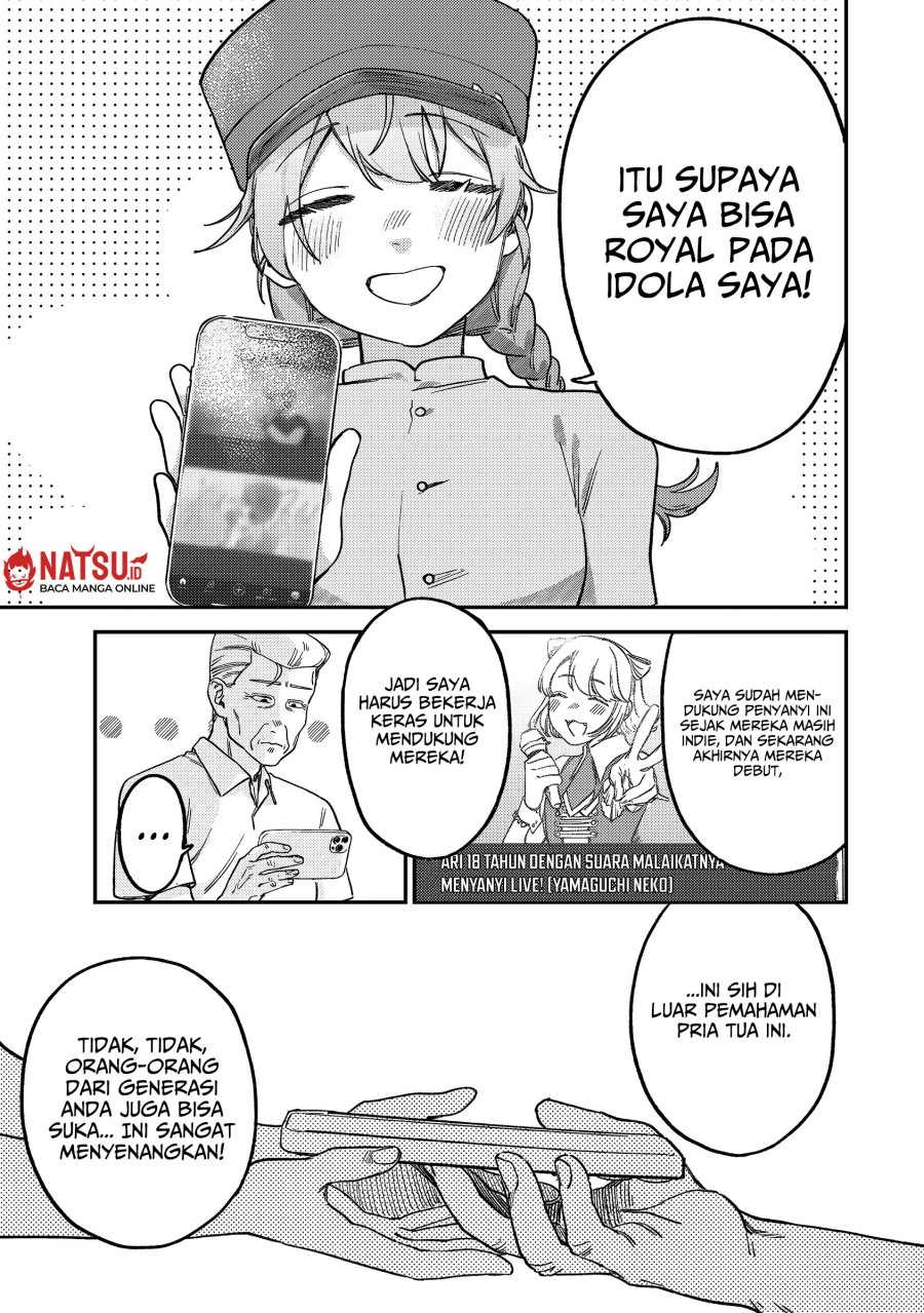 Tsumi to Batsu no Spica Chapter 5 Gambar 6