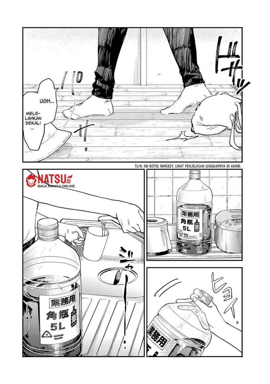 Tsumi to Batsu no Spica Chapter 7 Gambar 13