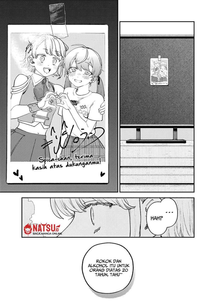 Tsumi to Batsu no Spica Chapter 7 Gambar 16