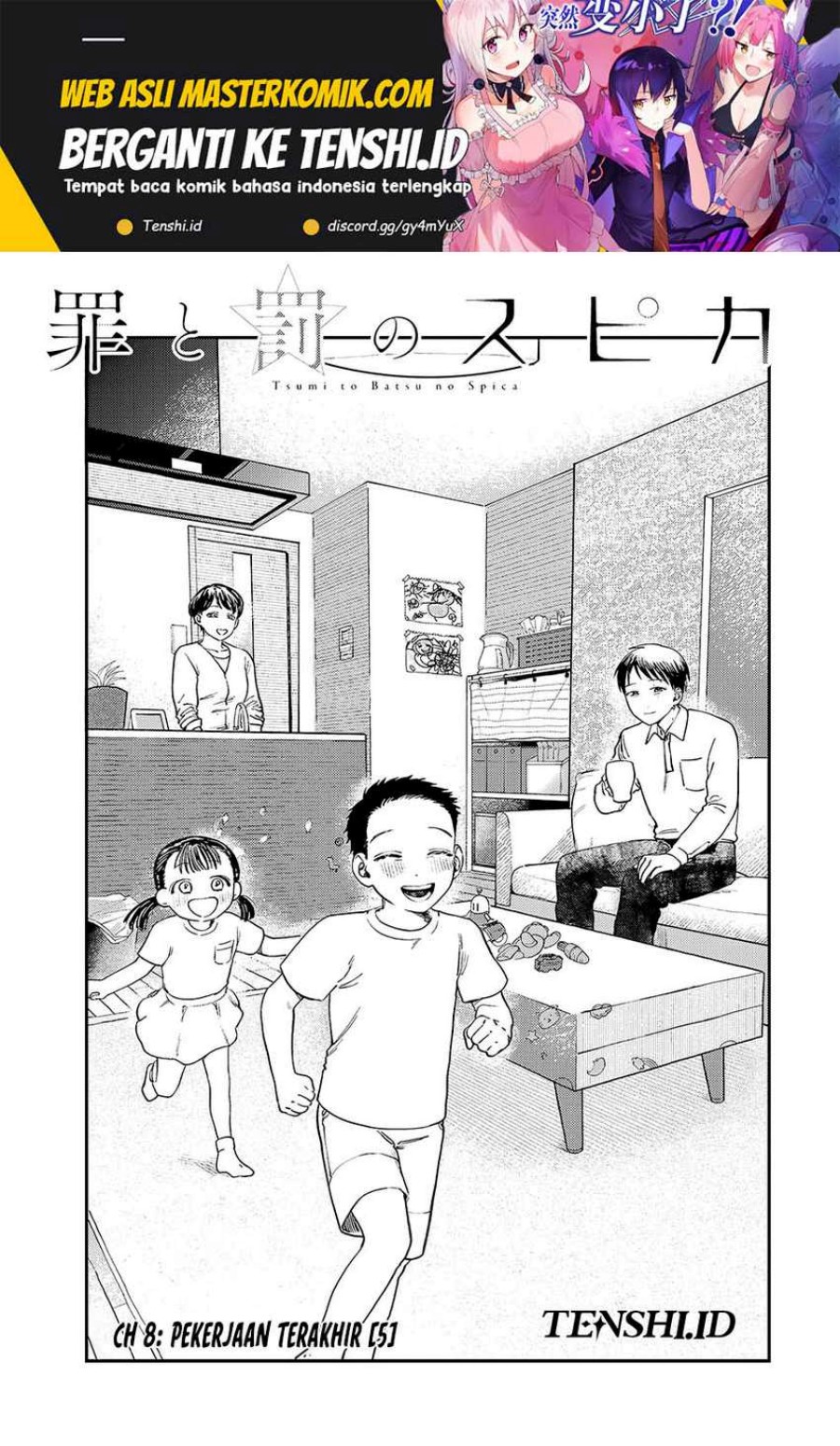 Baca Manga Tsumi to Batsu no Spica Chapter 8 Gambar 2