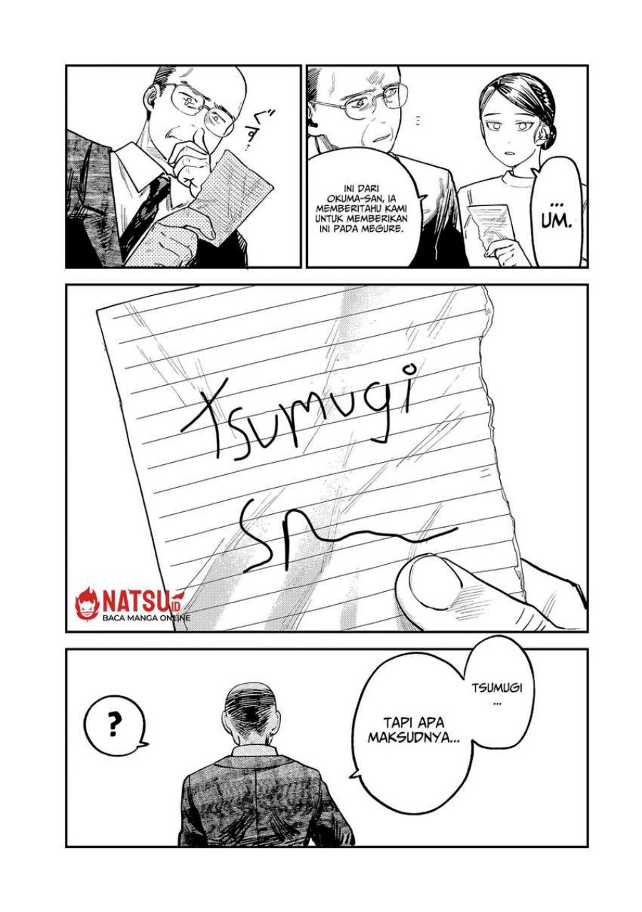 Tsumi to Batsu no Spica Chapter 9 Gambar 16