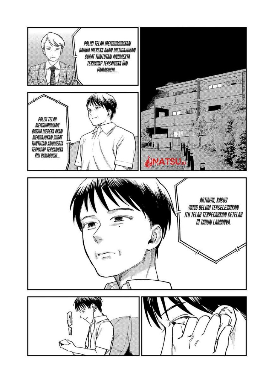 Tsumi to Batsu no Spica Chapter 9 Gambar 18