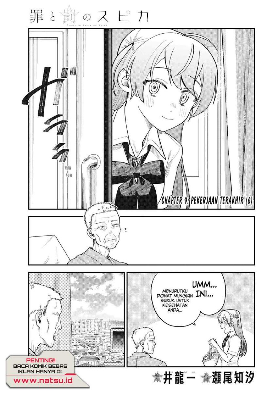 Baca Manga Tsumi to Batsu no Spica Chapter 9 Gambar 2
