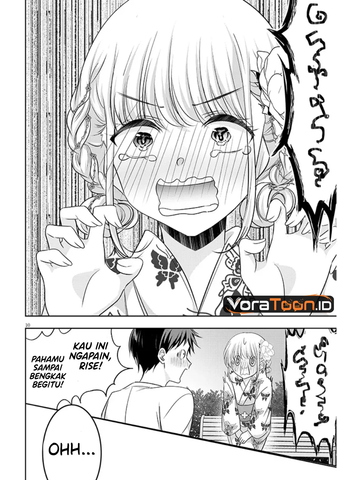 Tsun na Kanojo no Futomomo Chapter 3 Gambar 11