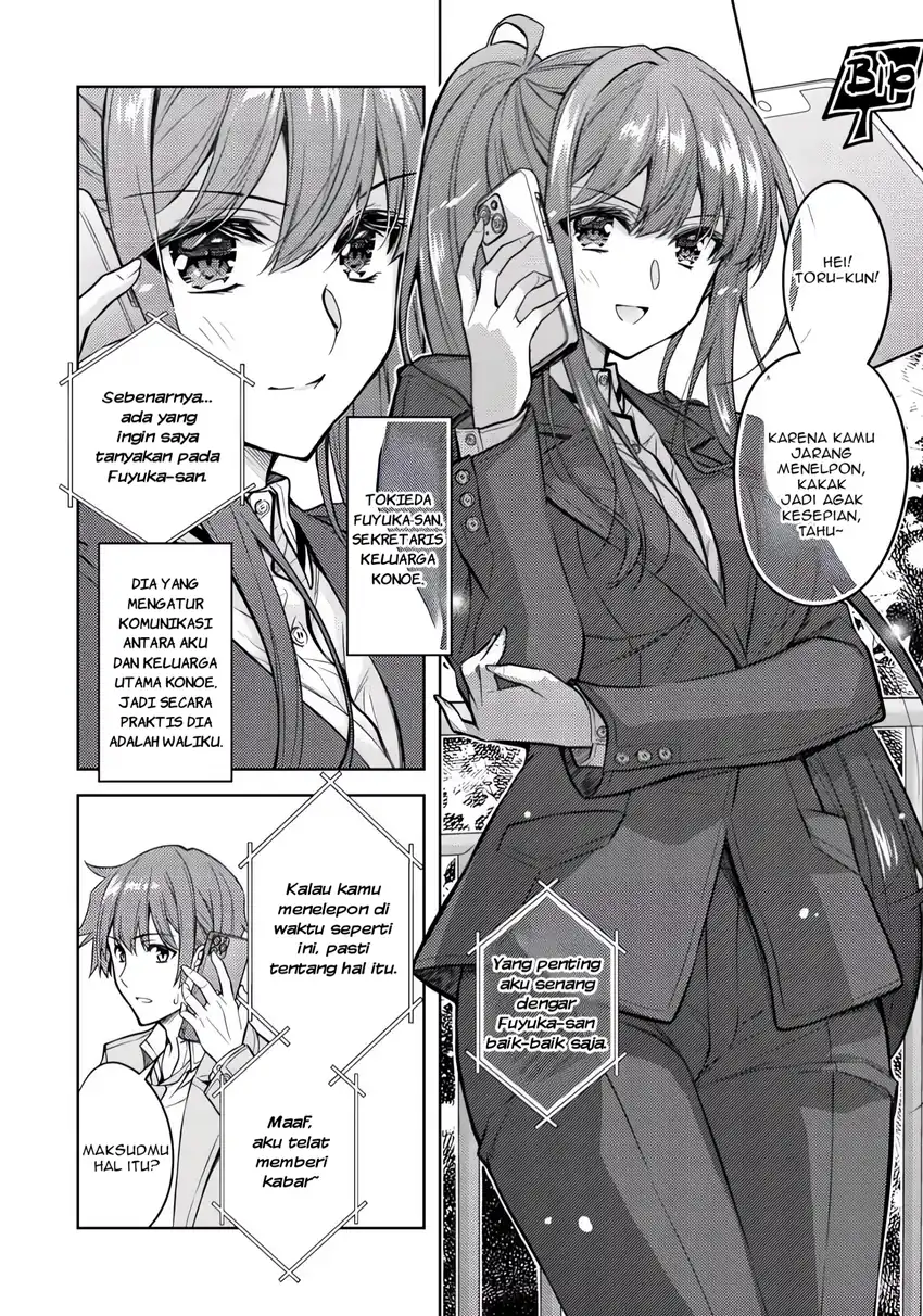Tsundere Hokuou Bishoujo no Classmate ga, Konyakusha ni Natta Totan ni Dere Ippentou ni Natte Shimatta Ken ni Tsuite Chapter 2 Gambar 13