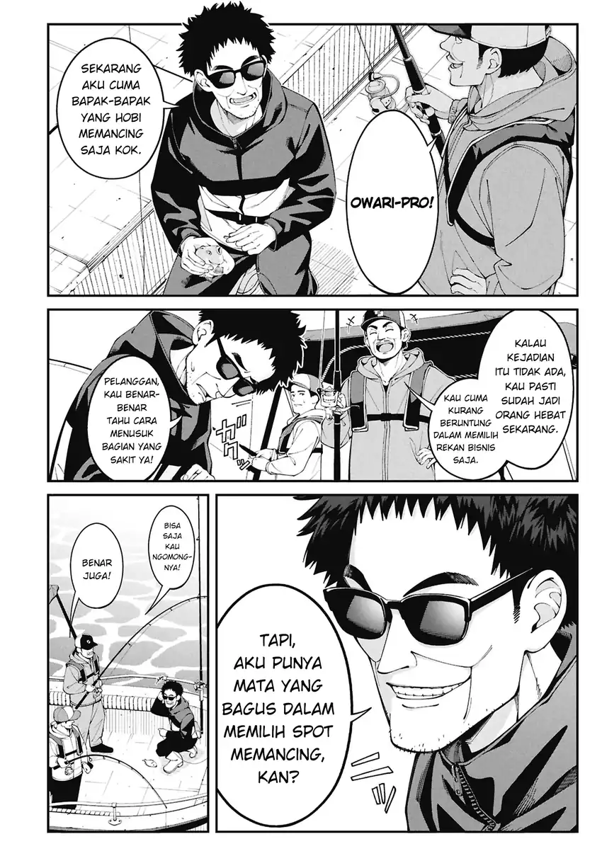 Tsurizao Hitotsu de Isekai Hourou Chapter 1 Gambar 5