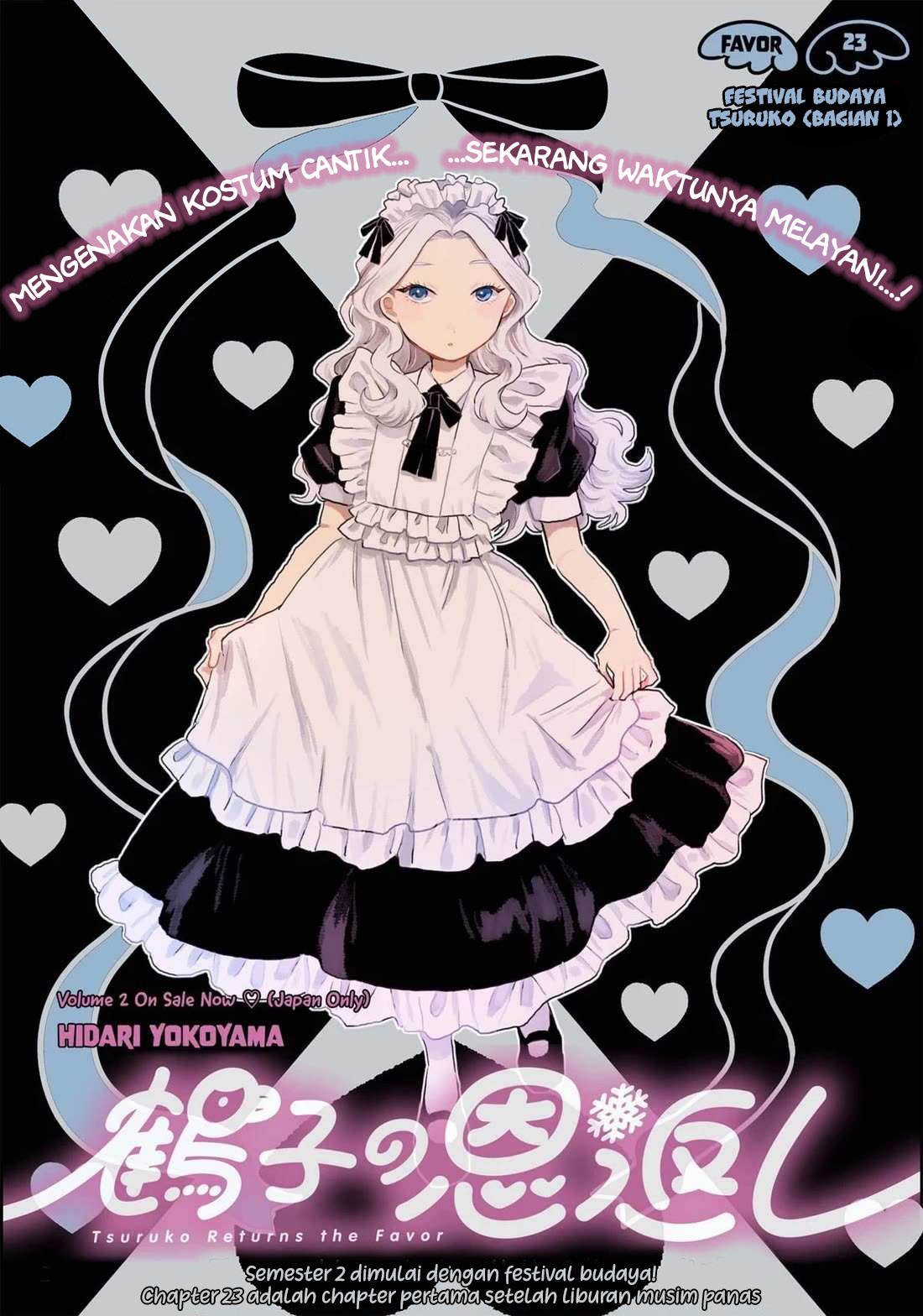 Tsuruko Returns the Favor Chapter 23 Gambar 5