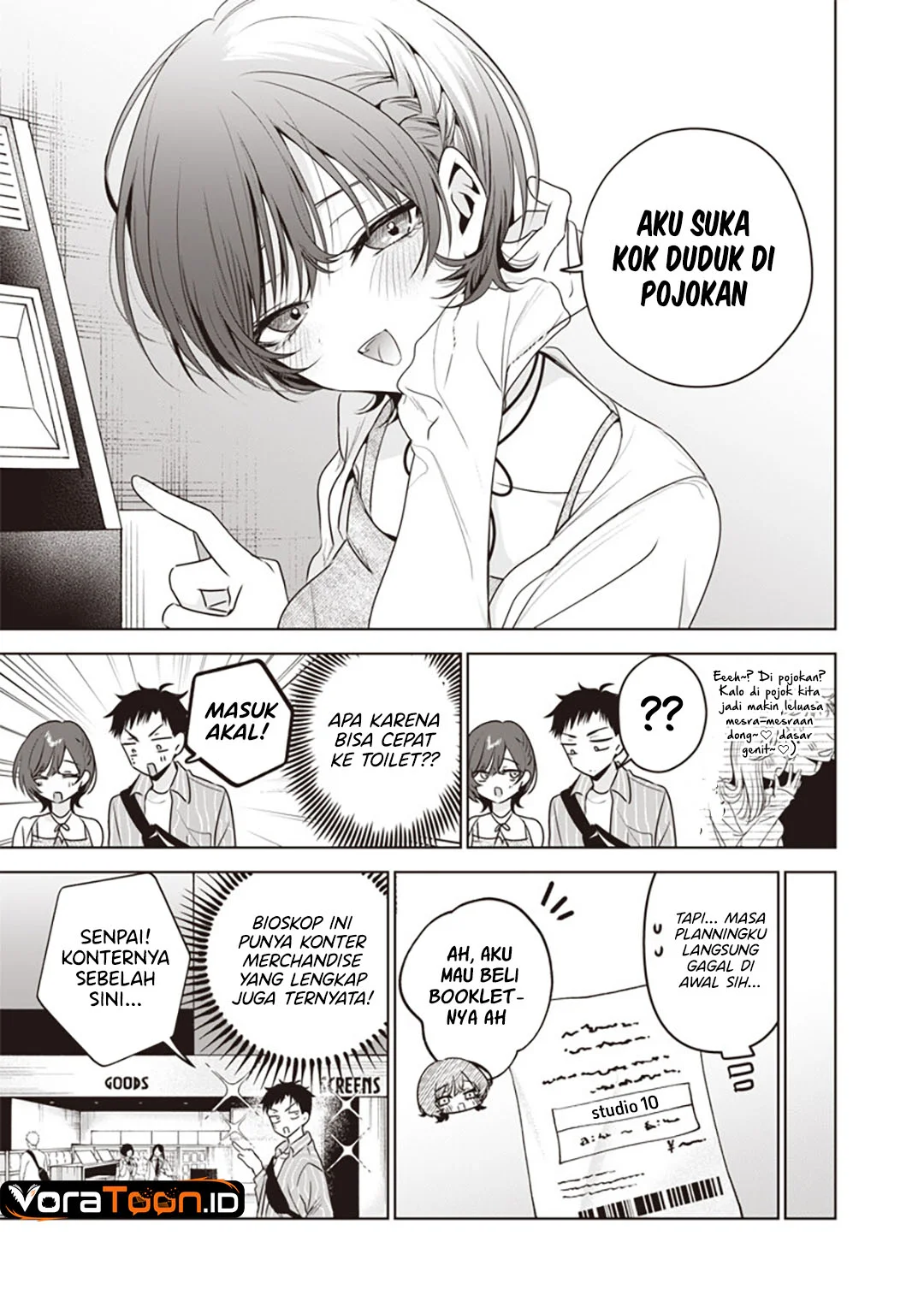 Tsuzura-Senpai wa Motokano Dakara Chapter 11 halaman 9