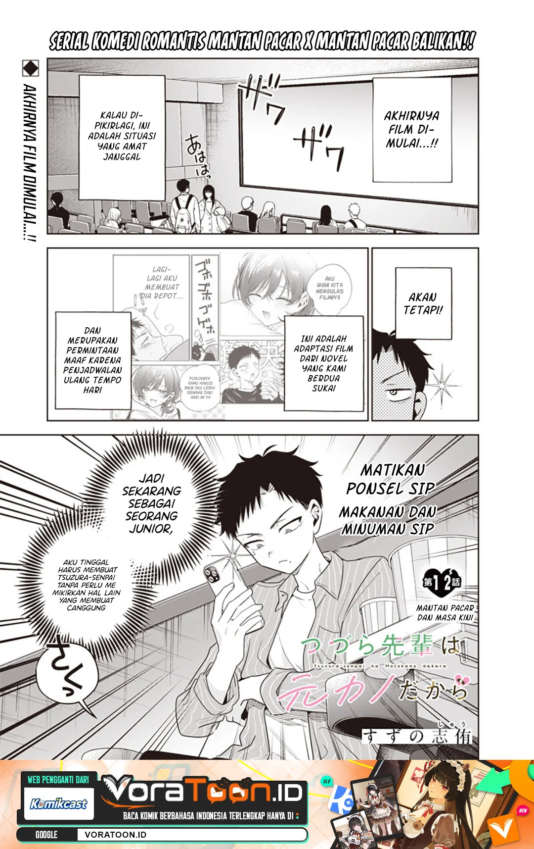 Manga Tsuzura-Senpai wa Motokano Dakara Chapter 12 gambar 2
