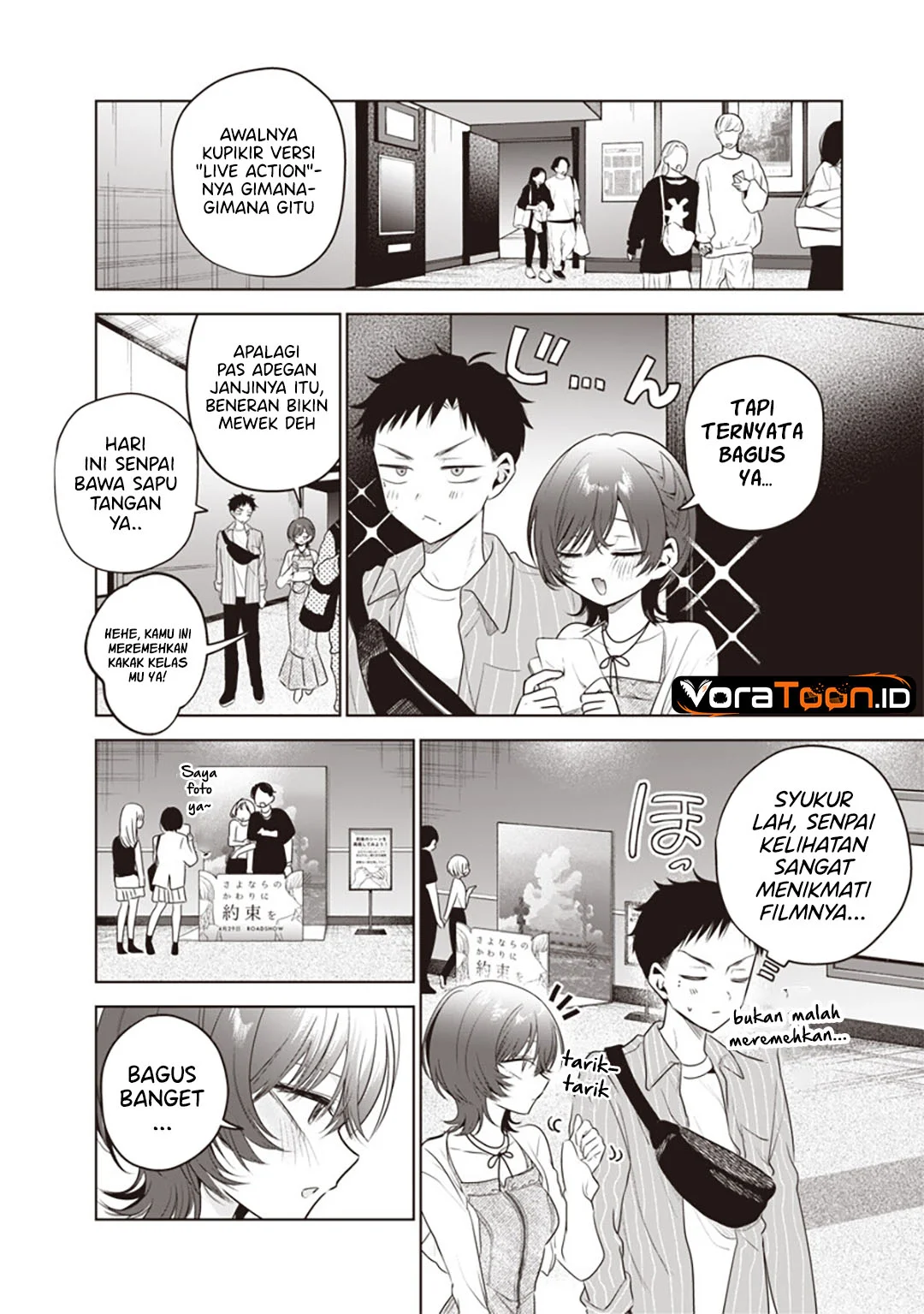 Tsuzura-Senpai wa Motokano Dakara Chapter 12 Gambar 7