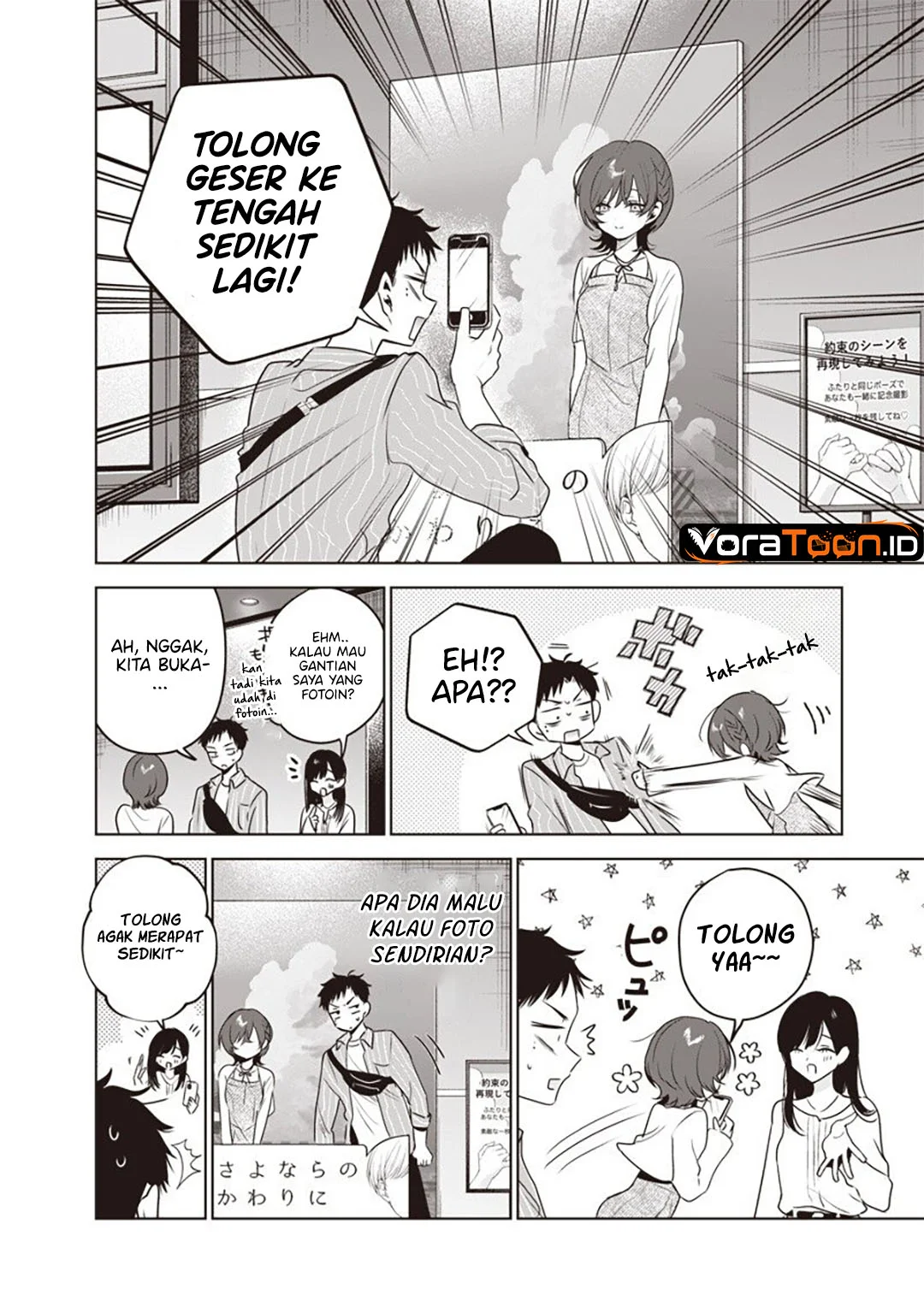 Tsuzura-Senpai wa Motokano Dakara Chapter 12 Gambar 9