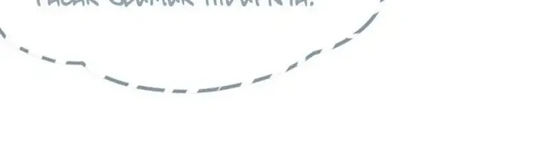 Turning Into A Tentacle Monster, Made Me Crazier Chapter 1 Gambar 20